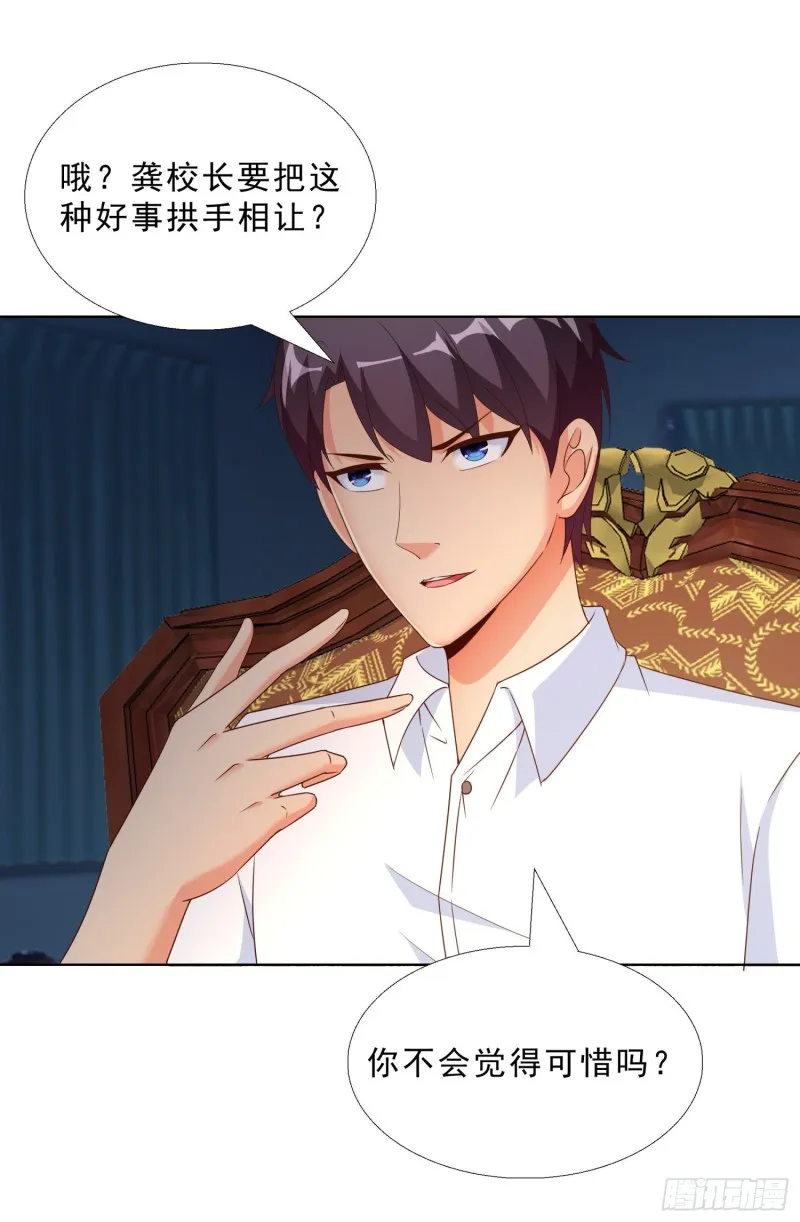 52 又一次失控 第4页