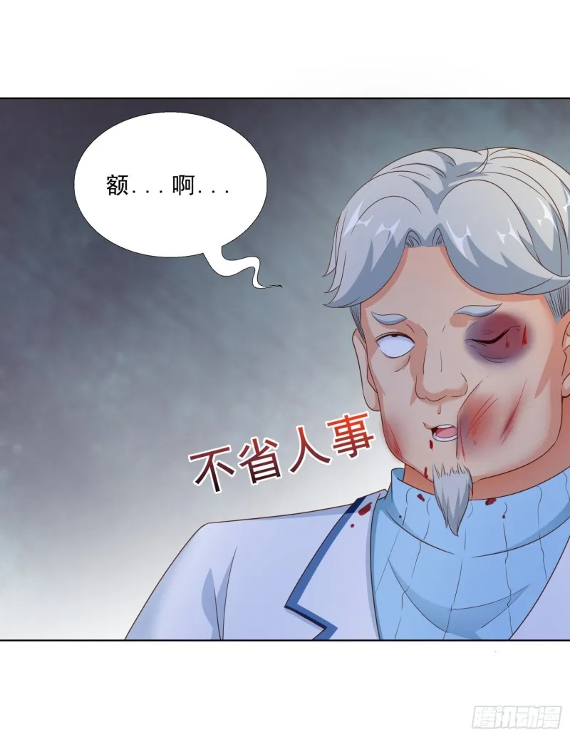 52 又一次失控 第9页