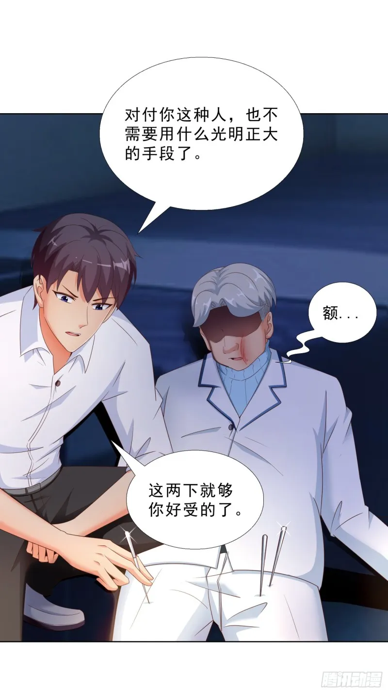 52 又一次失控 第10页