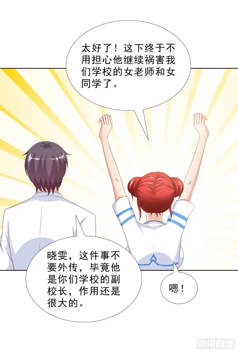 52 又一次失控 第13页