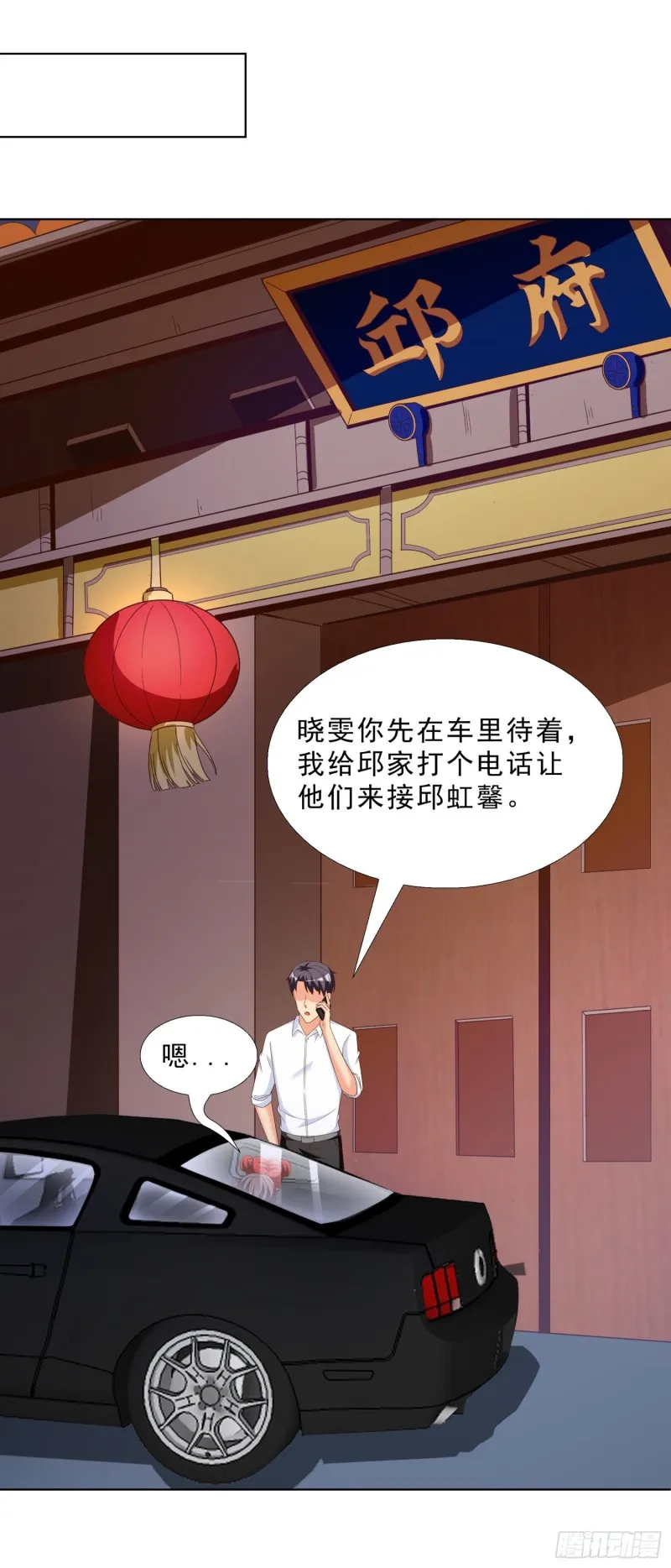 52 又一次失控 第21页
