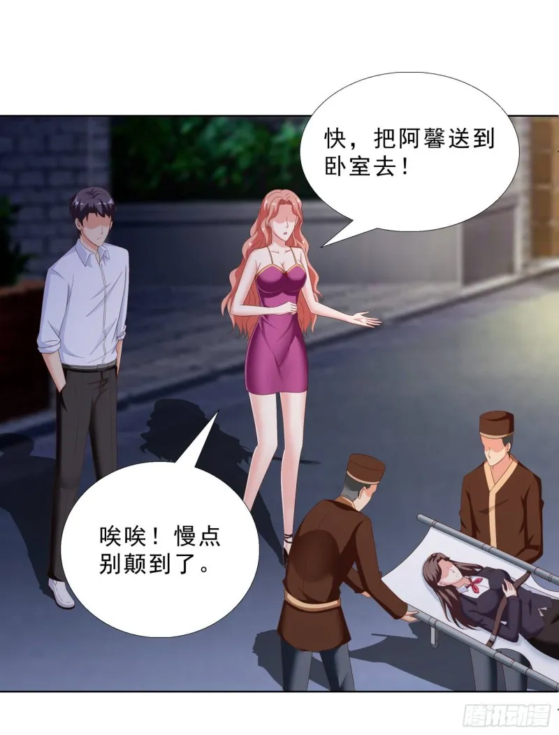 52 又一次失控 第22页