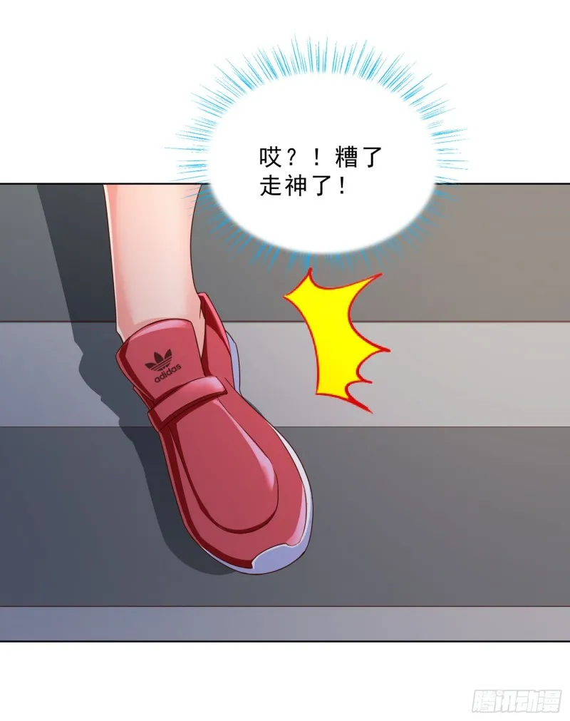 57 你要做什么啊？ 第29页