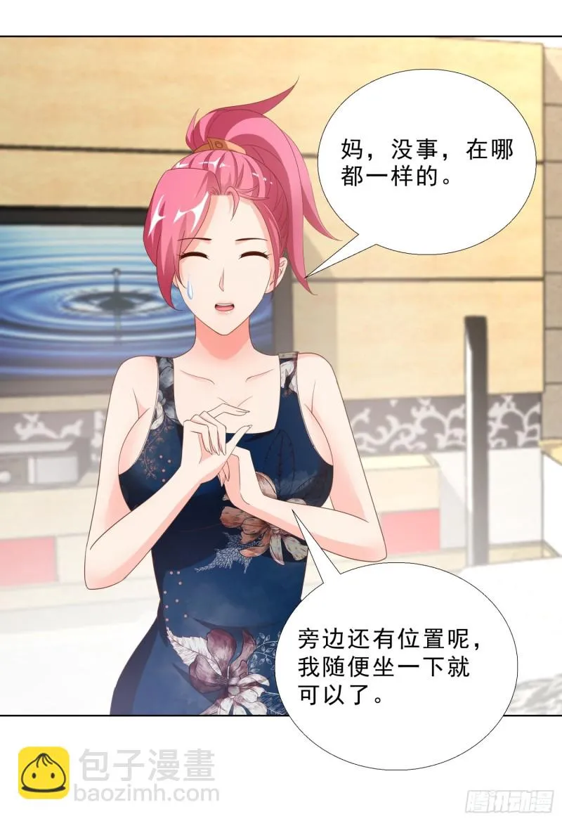 59 小小的惩罚 第17页