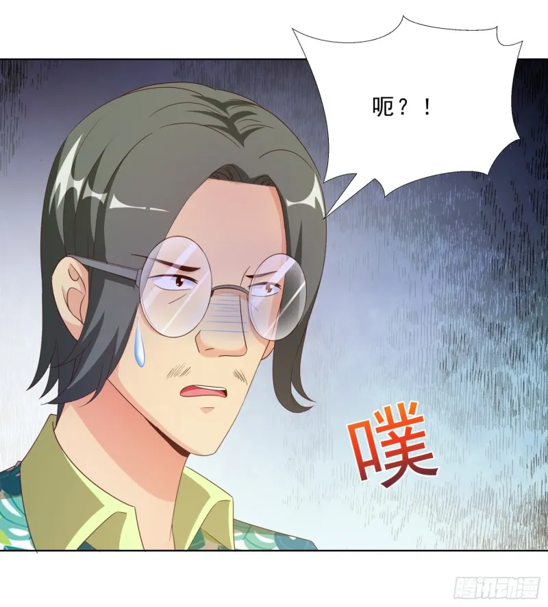 59 小小的惩罚 第31页