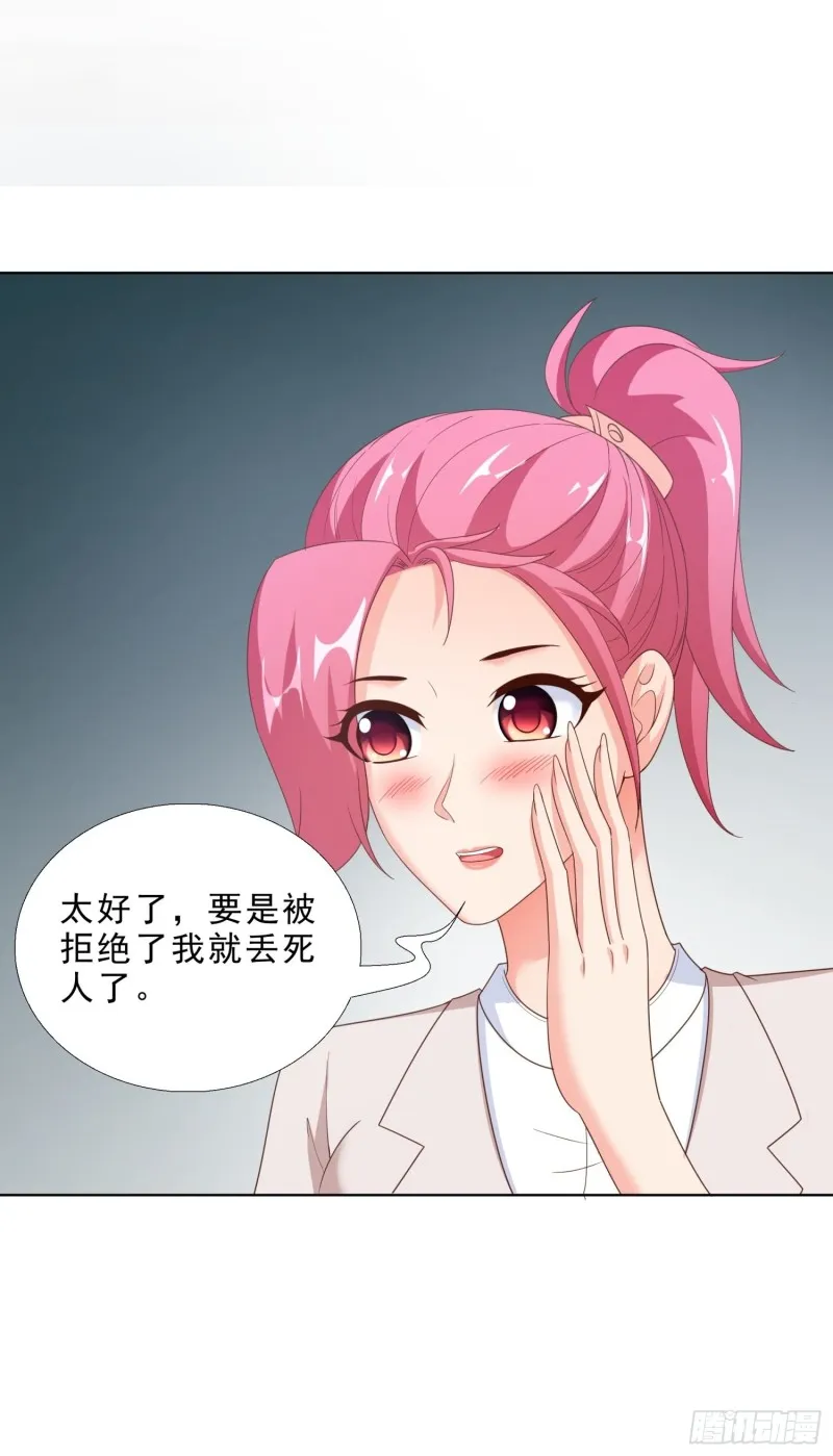 63 阴谋 第17页