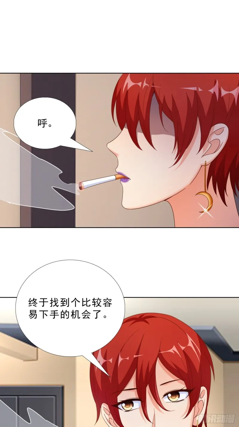 64 坦诚相待 第2页