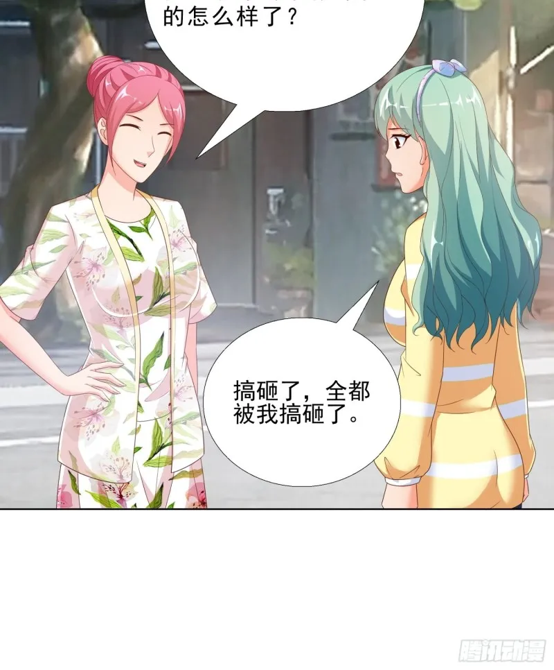 64 坦诚相待 第27页