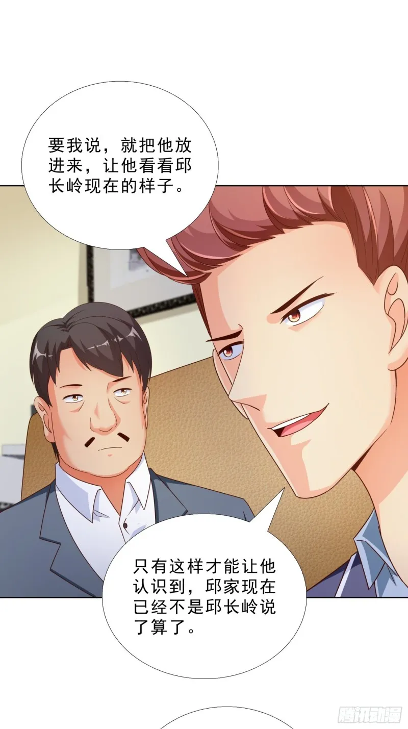 69 软禁 第2页
