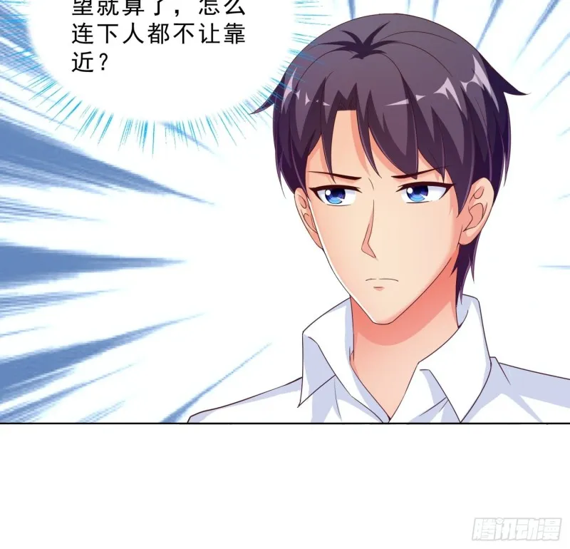 69 软禁 第5页