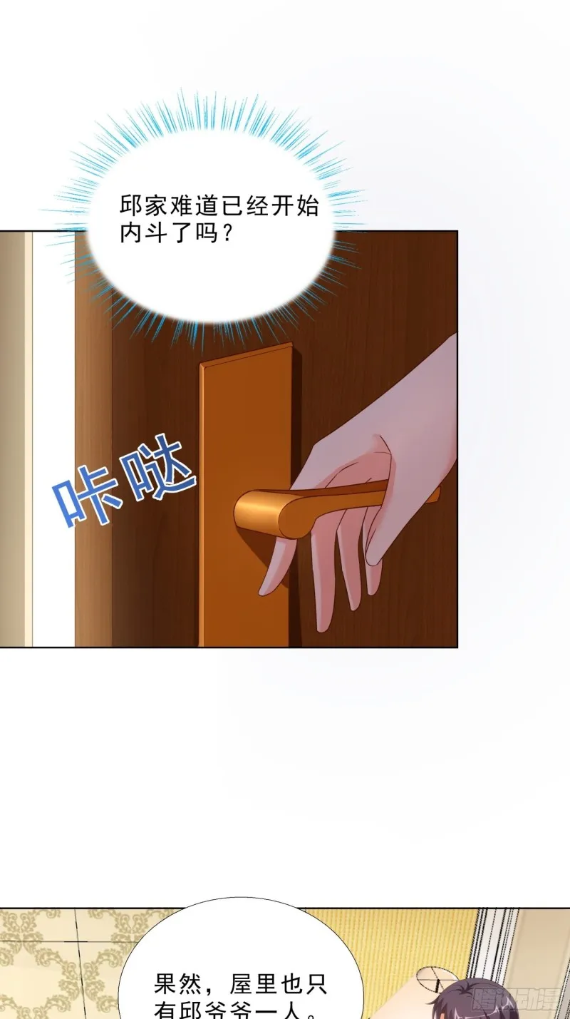 69 软禁 第6页