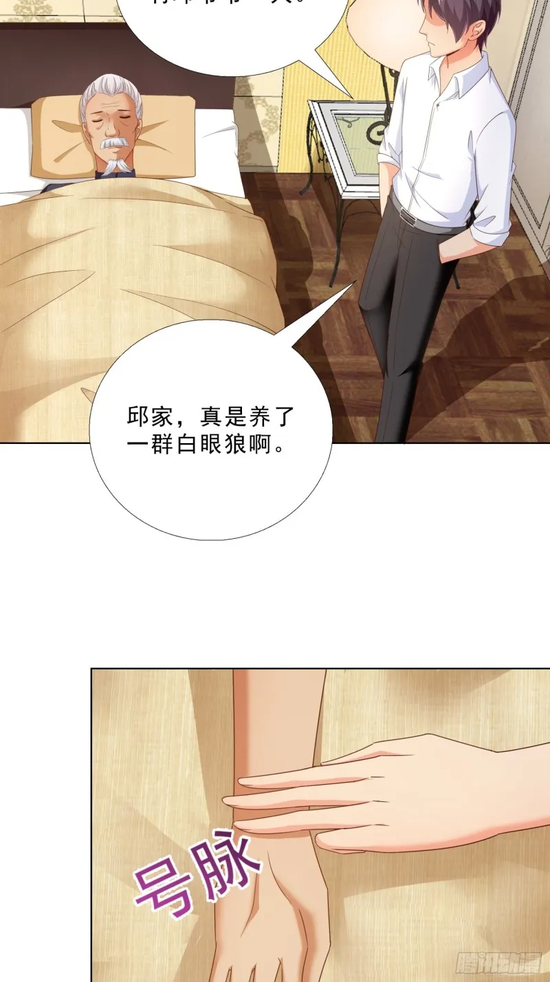 69 软禁 第7页