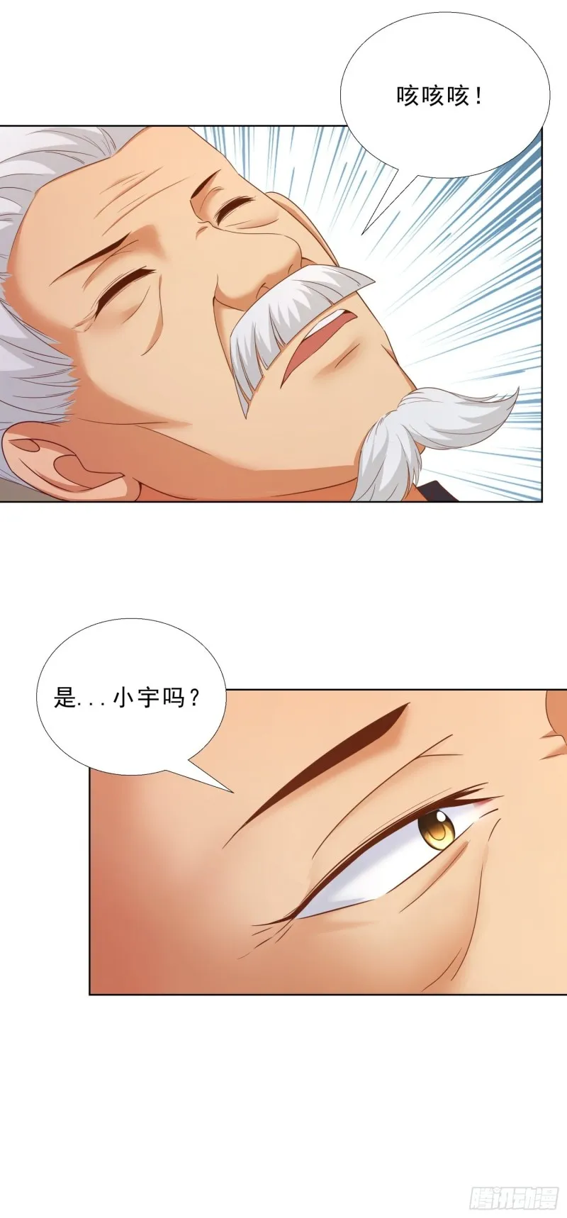69 软禁 第12页
