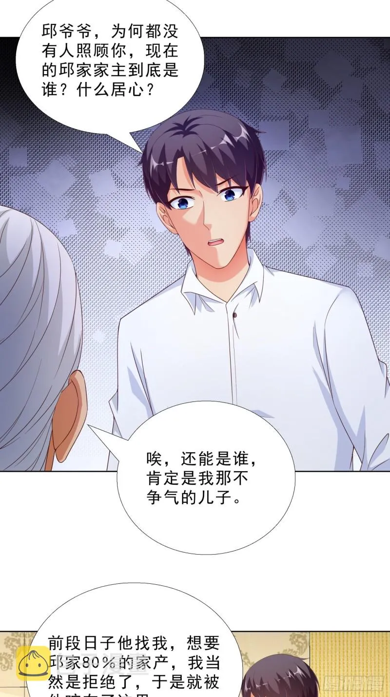 69 软禁 第15页