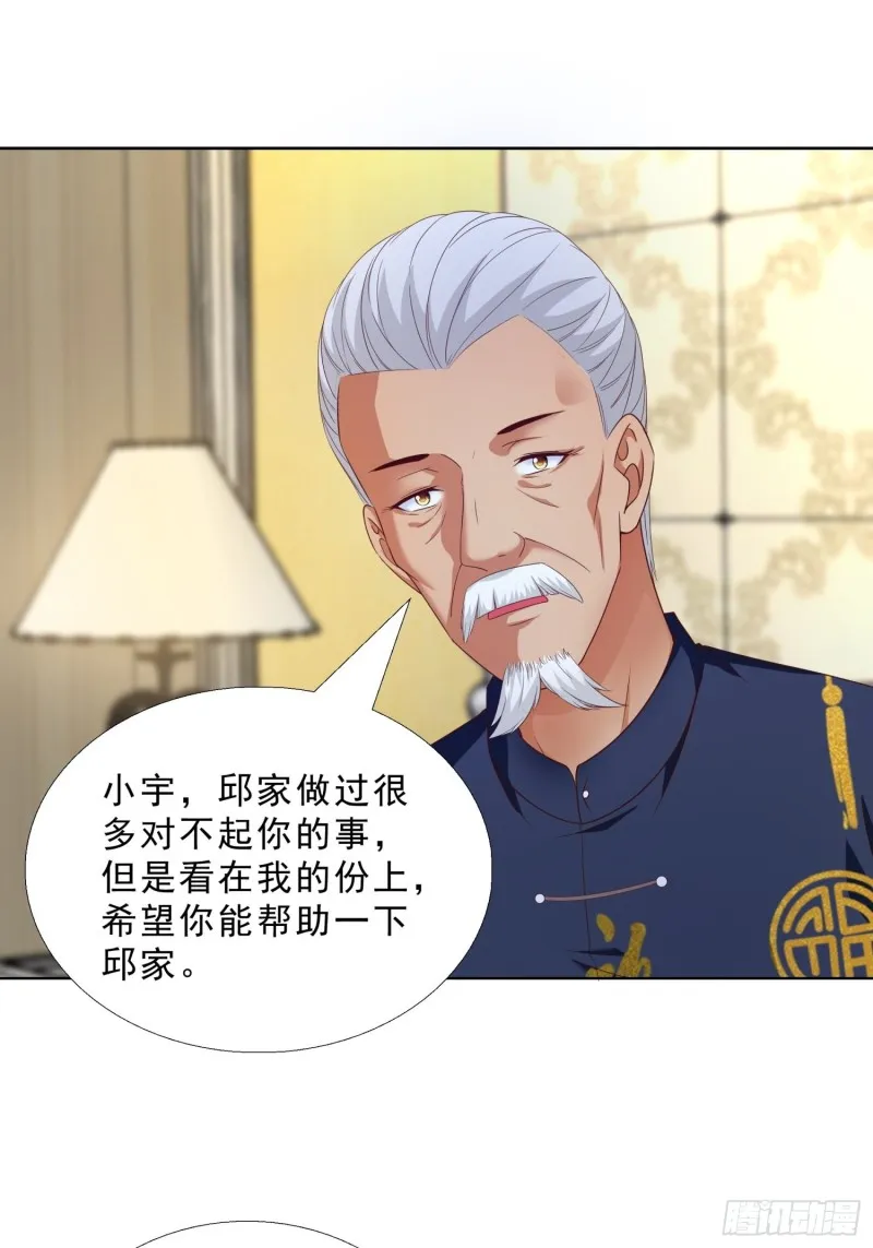 69 软禁 第17页