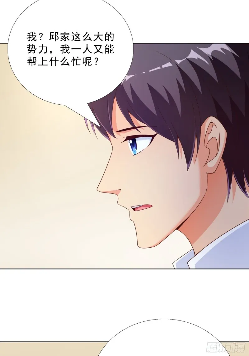 69 软禁 第18页