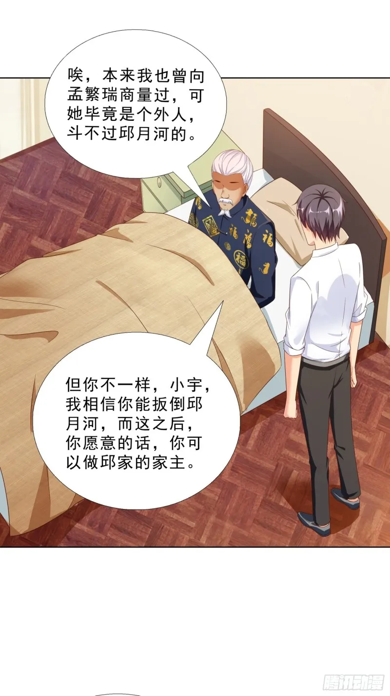 69 软禁 第21页
