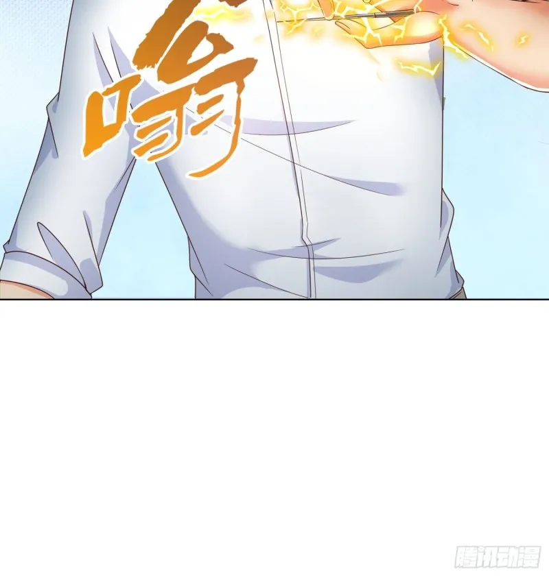 69 软禁 第24页