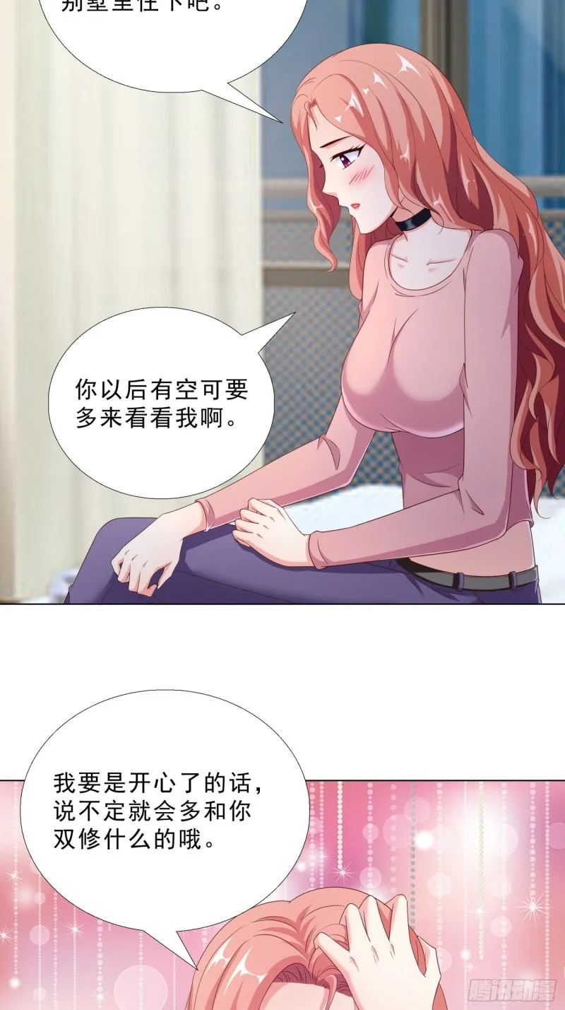 75 布局 第12页