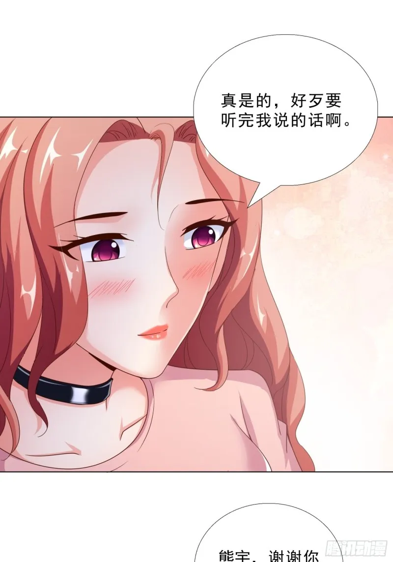 75 布局 第15页