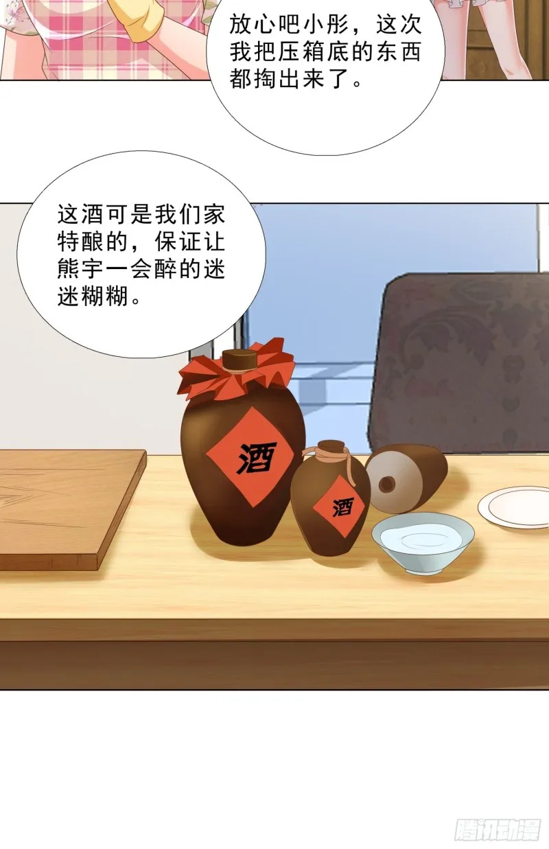 75 布局 第34页