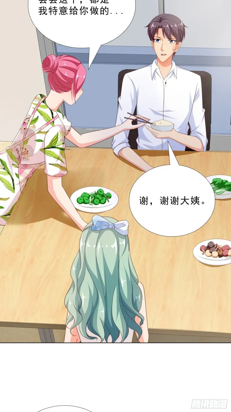 76 表白 第3页