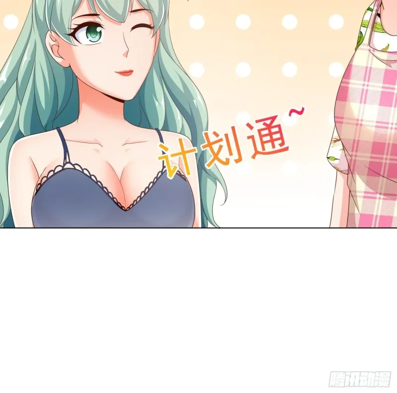 76 表白 第10页