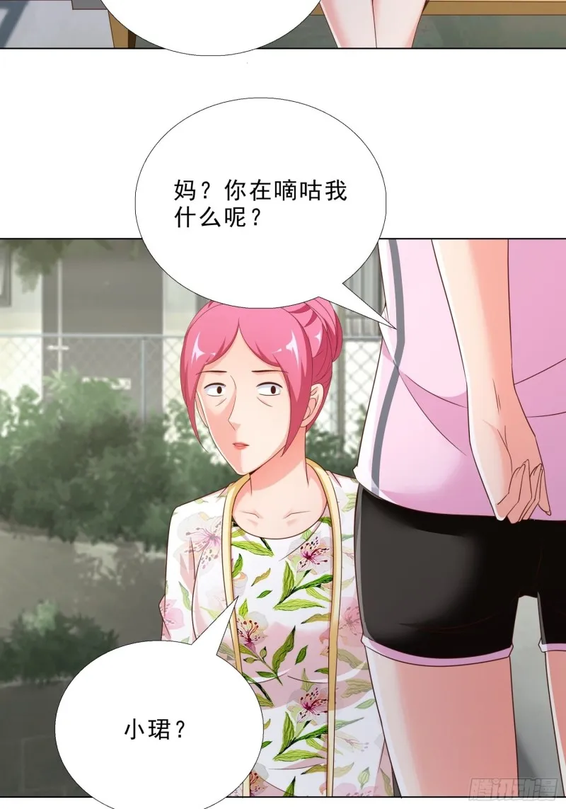 76 表白 第16页