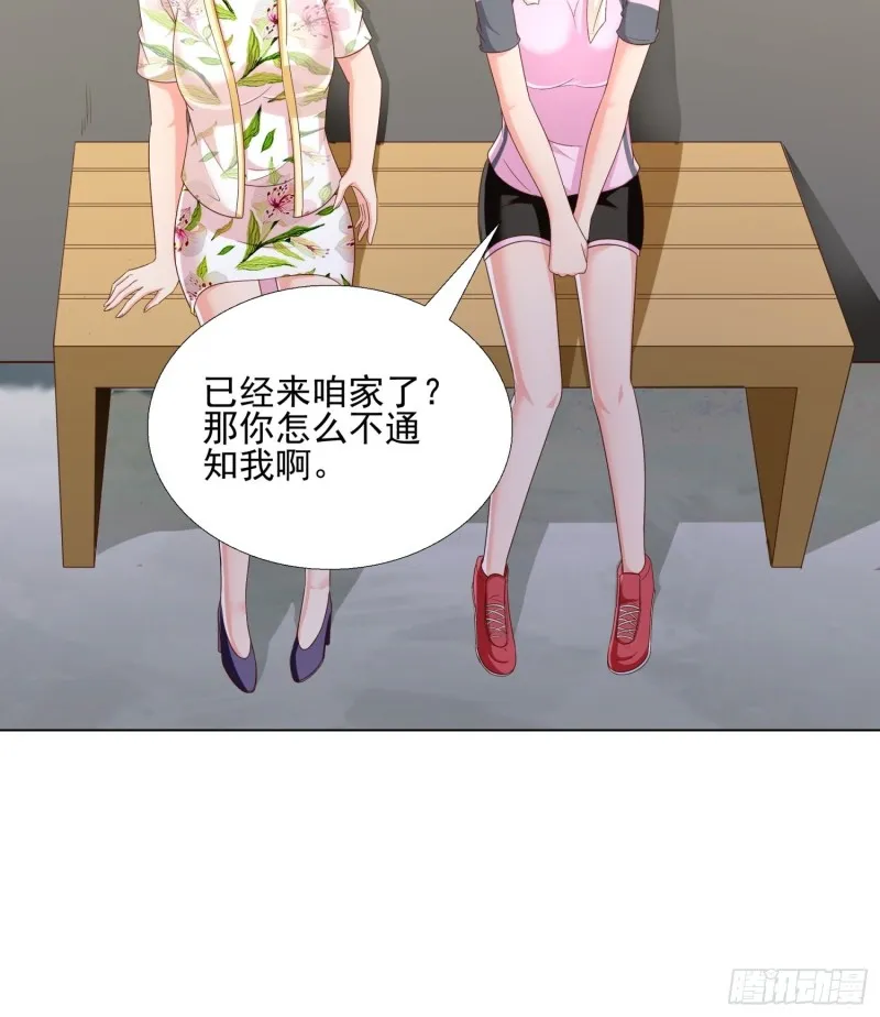 76 表白 第19页