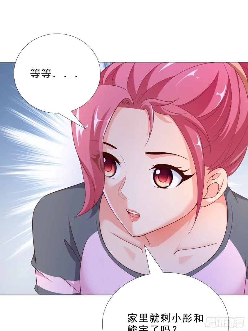76 表白 第20页