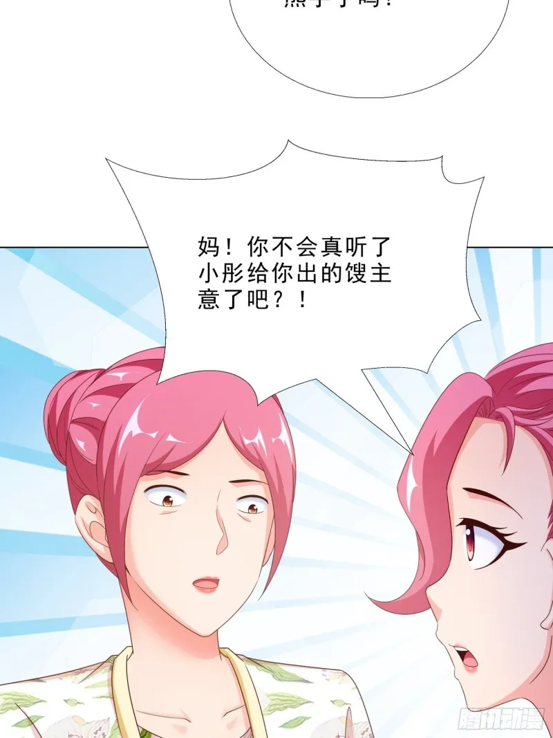 76 表白 第21页