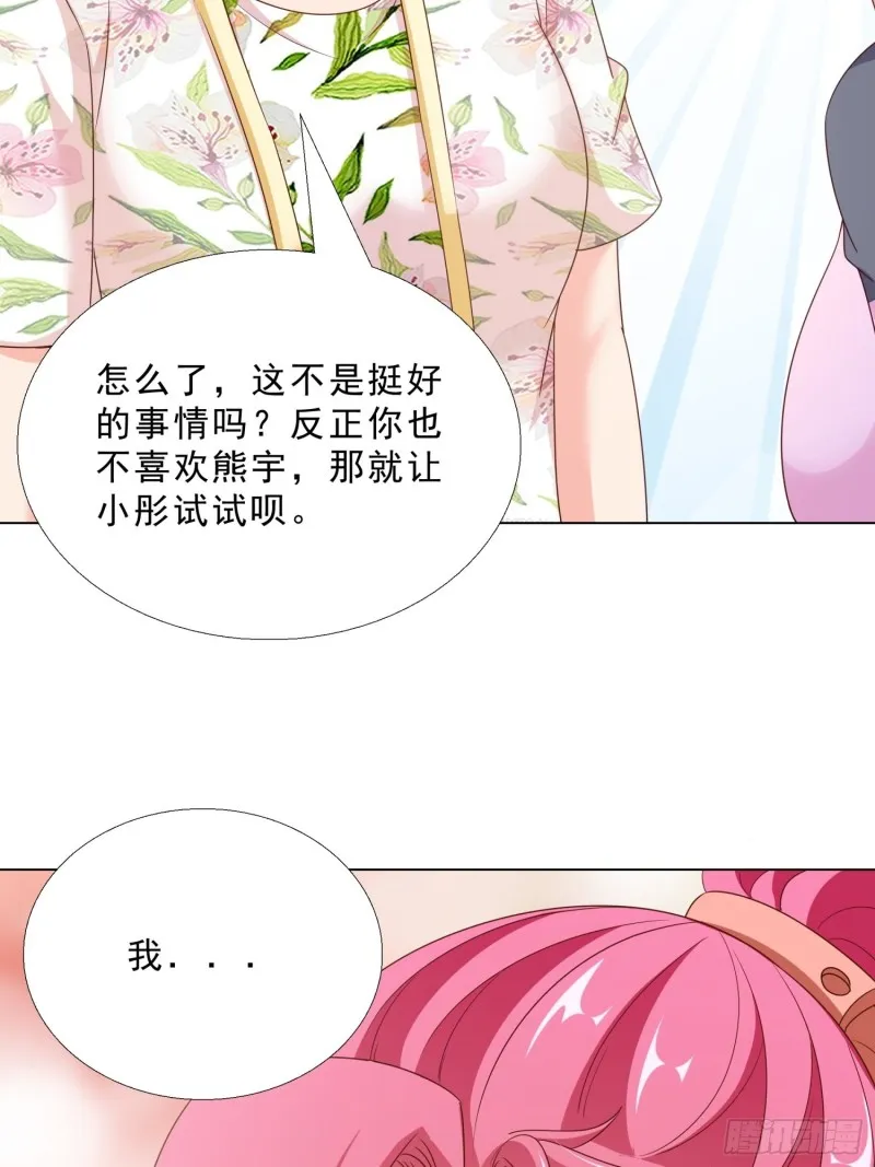 76 表白 第22页