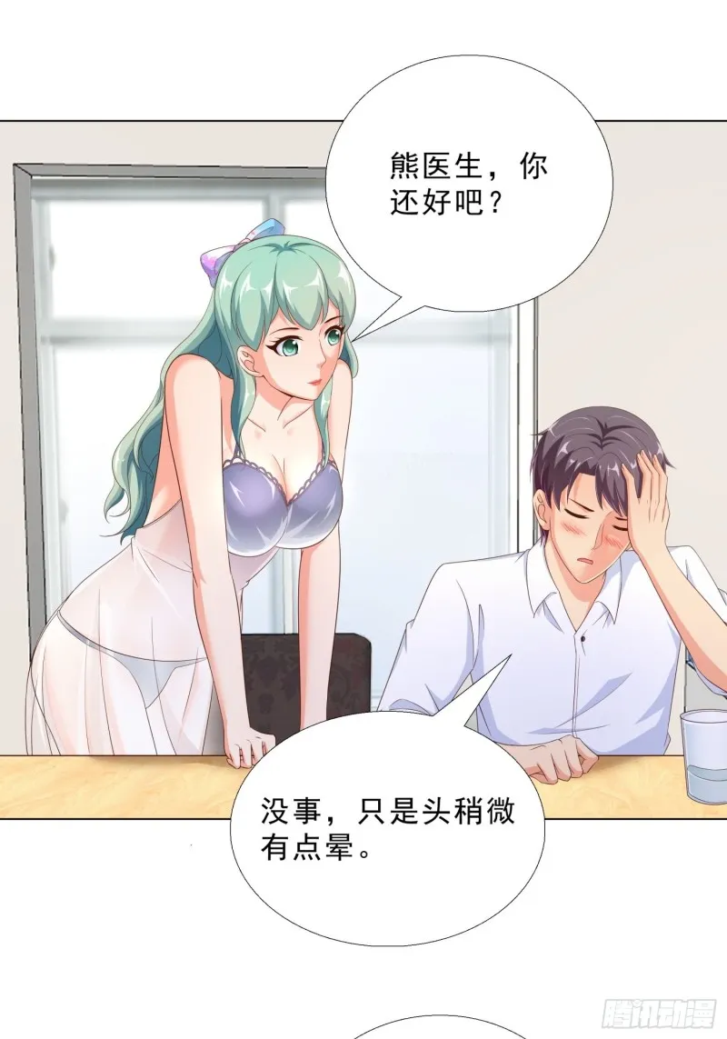 76 表白 第26页