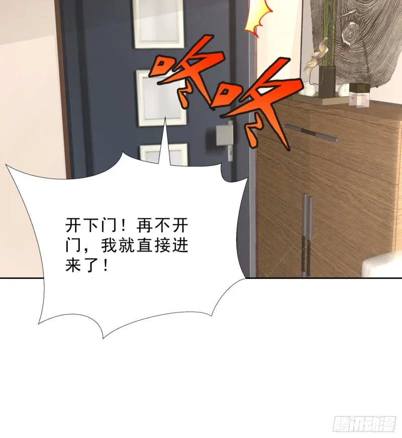 76 表白 第33页