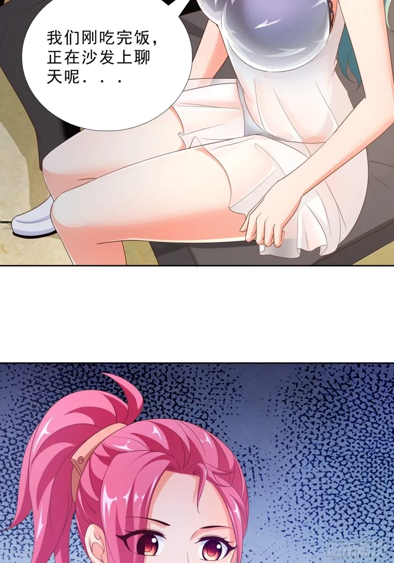 76 表白 第37页
