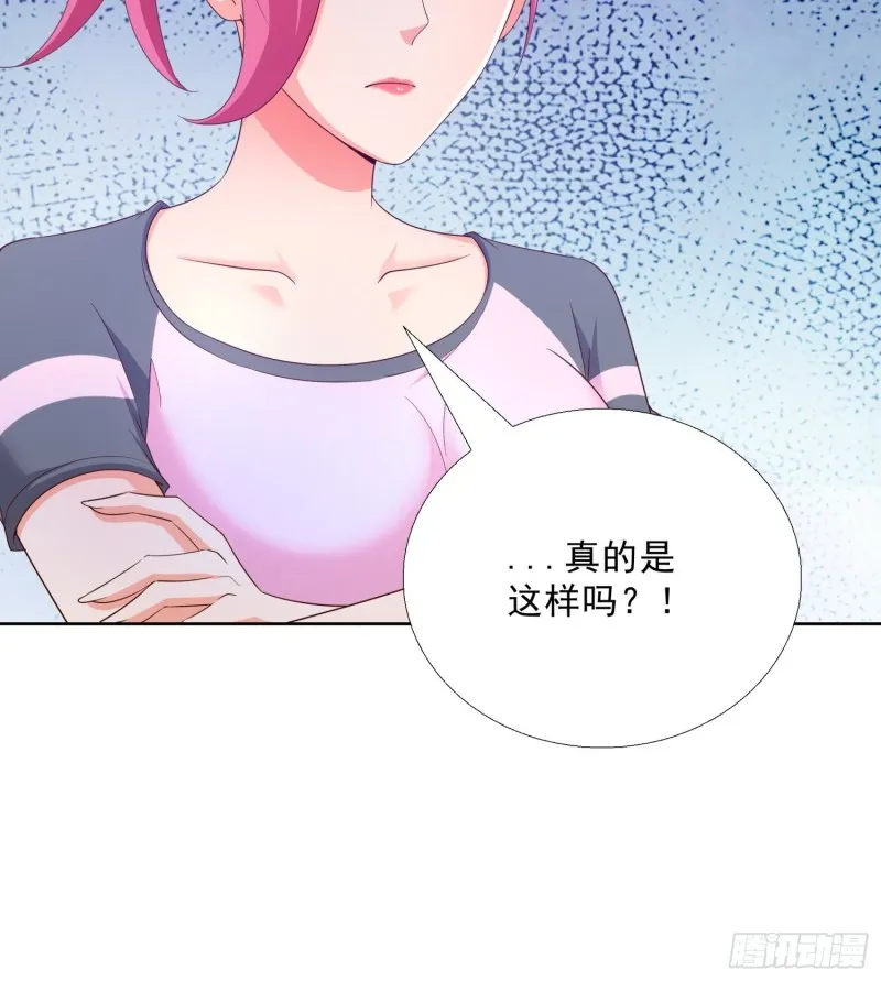 76 表白 第38页