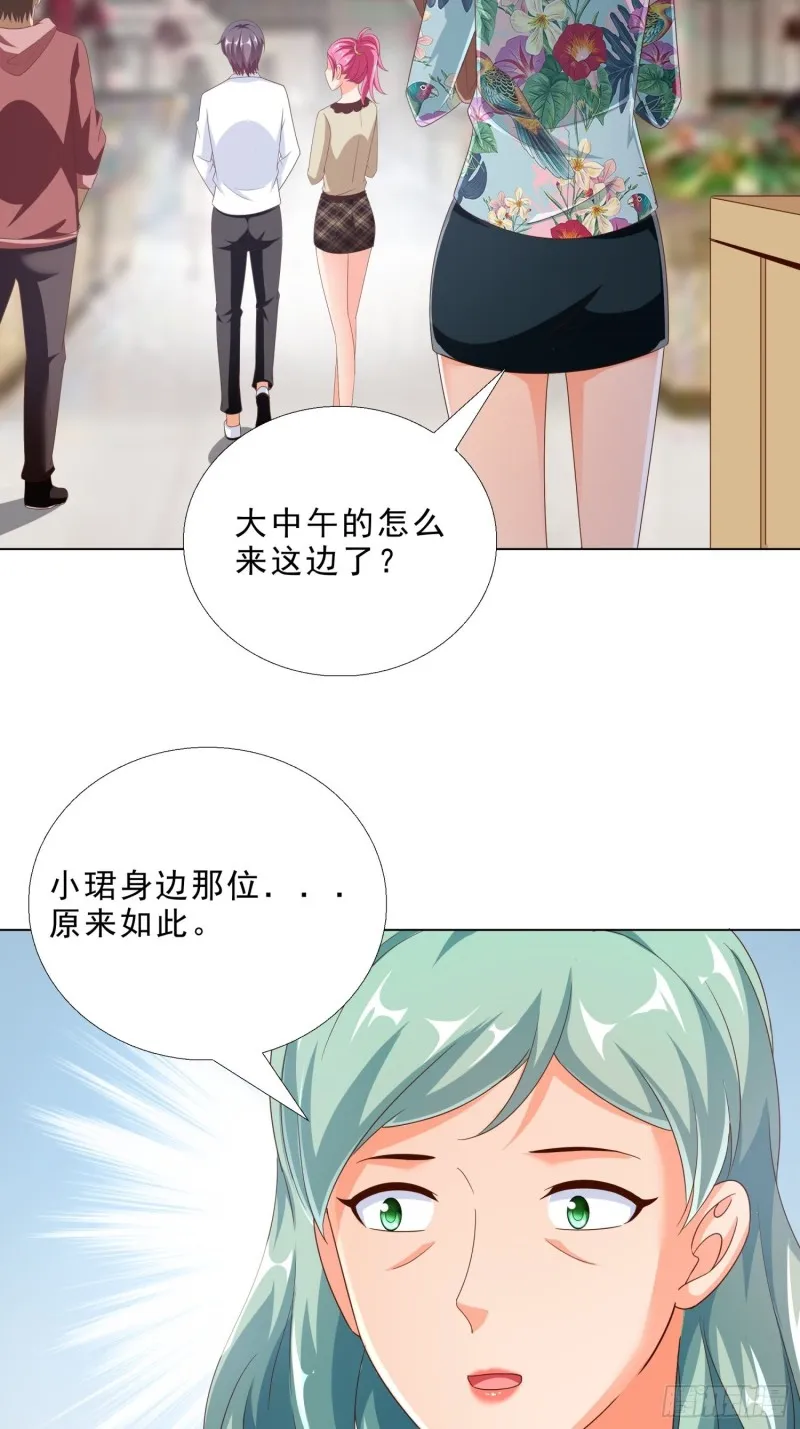 79 都是我的错 第4页