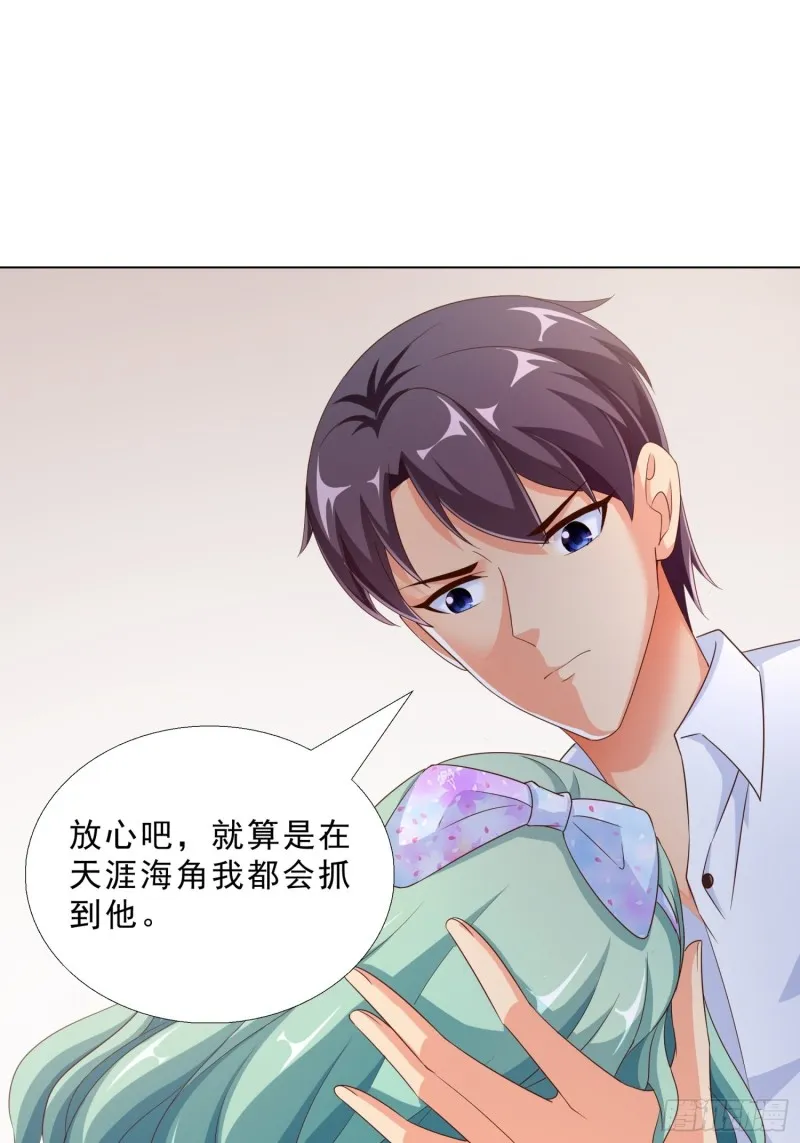 79 都是我的错 第22页