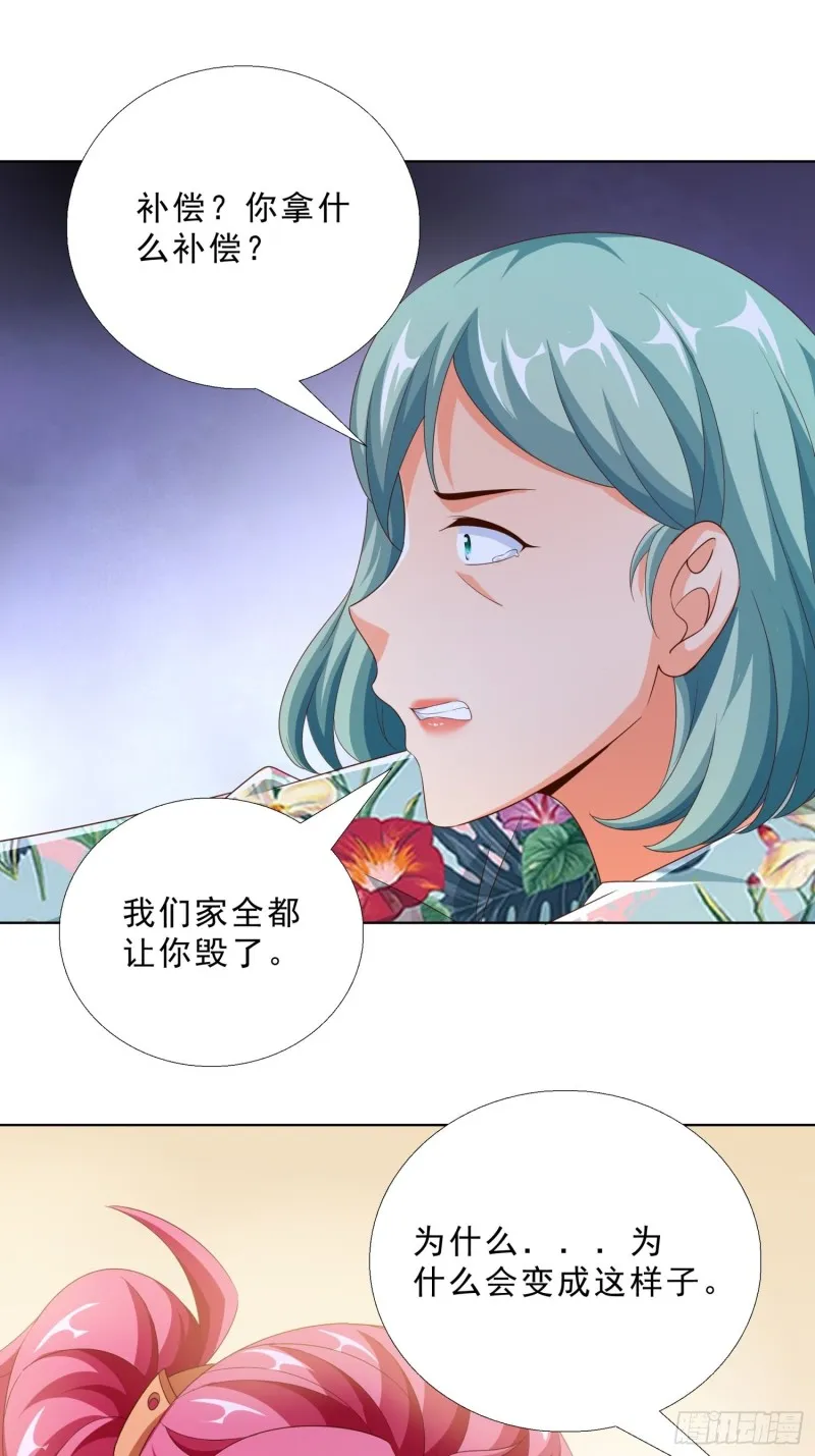 80 坠亡 第2页