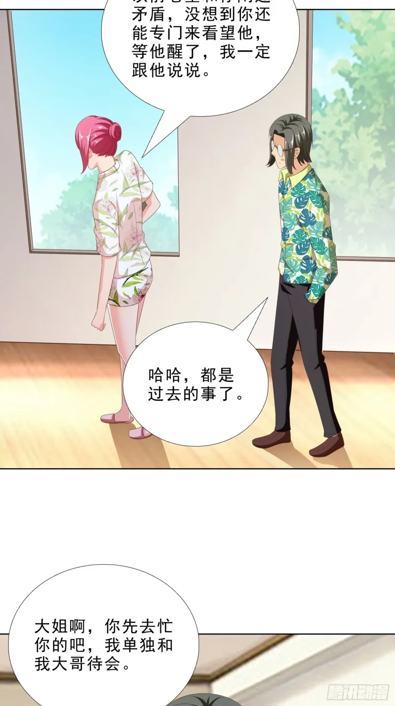 80 坠亡 第11页