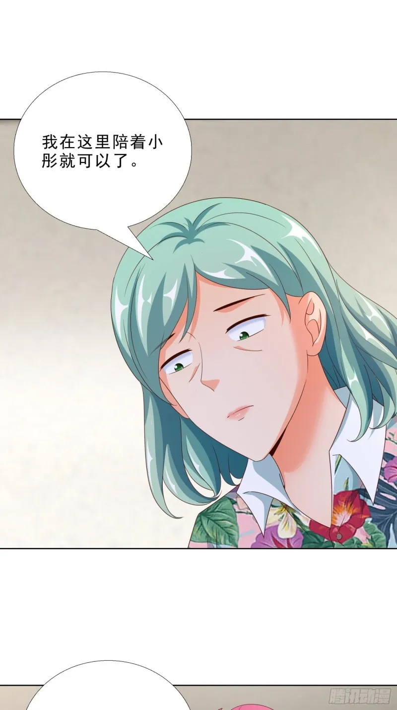 80 坠亡 第19页