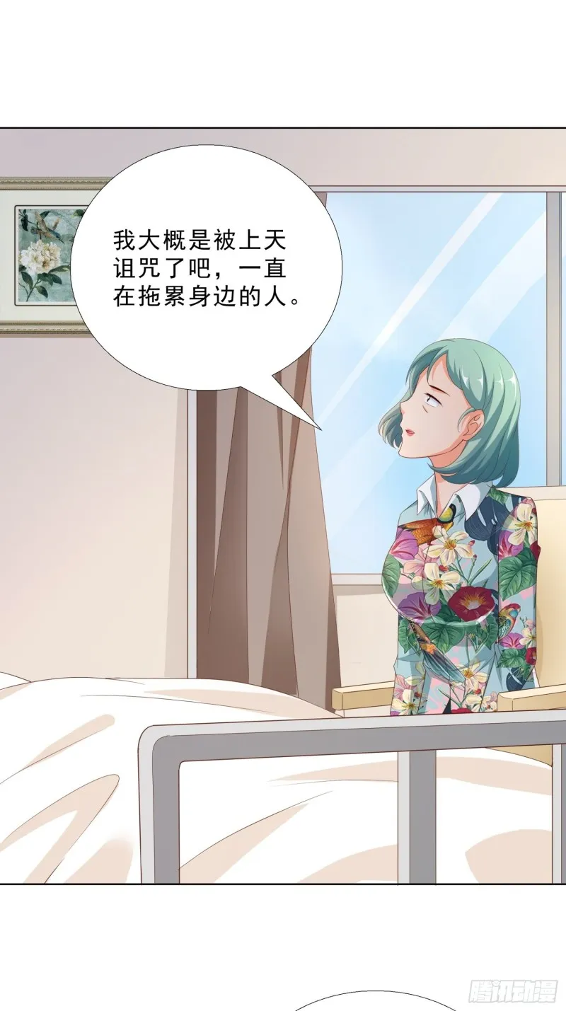 80 坠亡 第23页