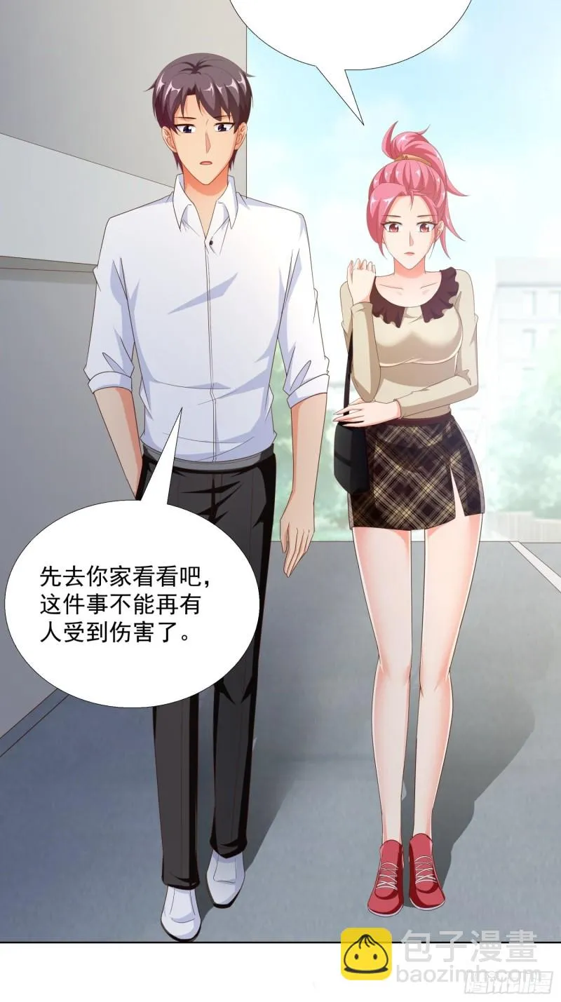 80 坠亡 第25页