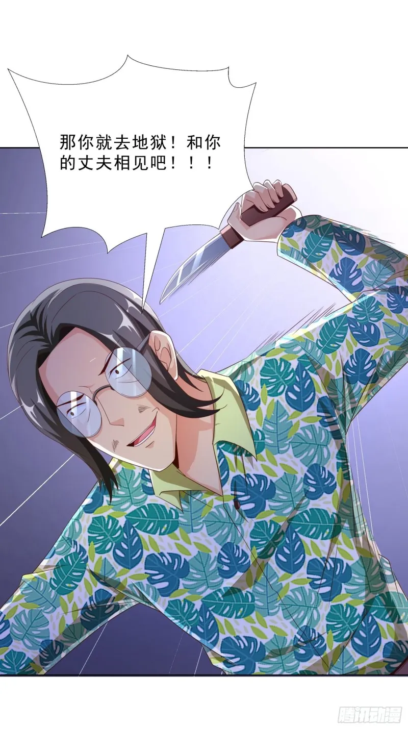 81 正面交锋 第21页