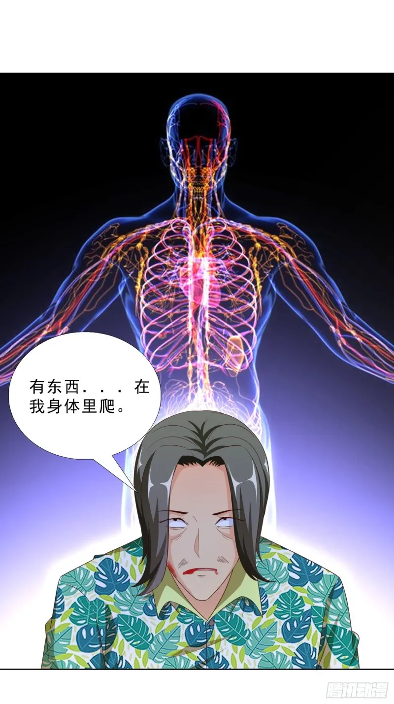 82 暴打 第18页