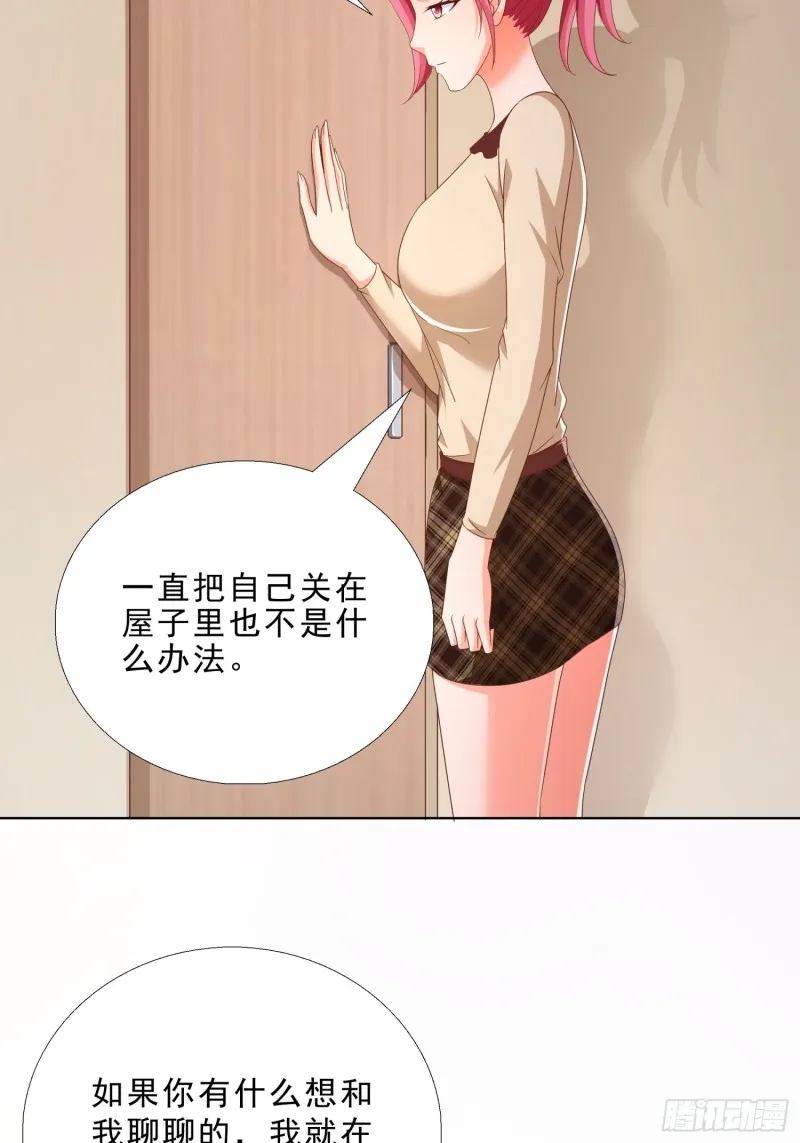83 今晚留下吧 第4页