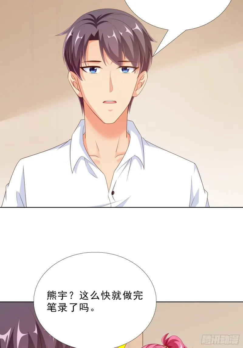 83 今晚留下吧 第7页