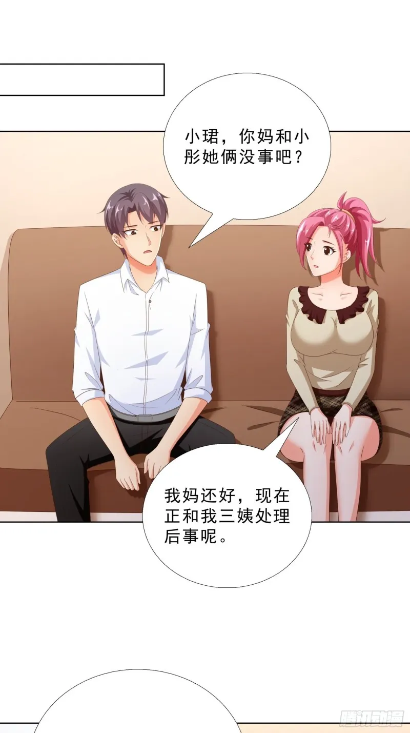 83 今晚留下吧 第10页
