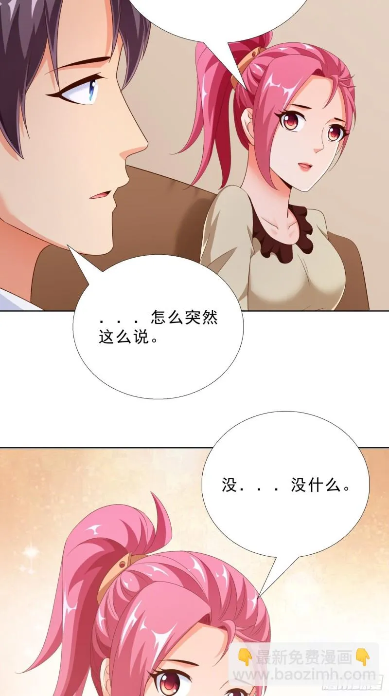 83 今晚留下吧 第12页