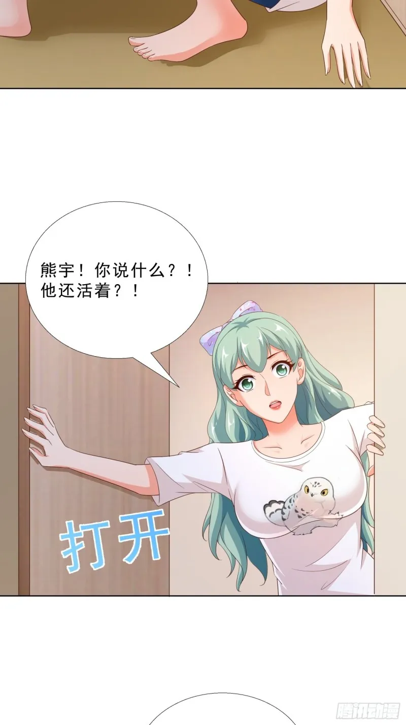 83 今晚留下吧 第15页